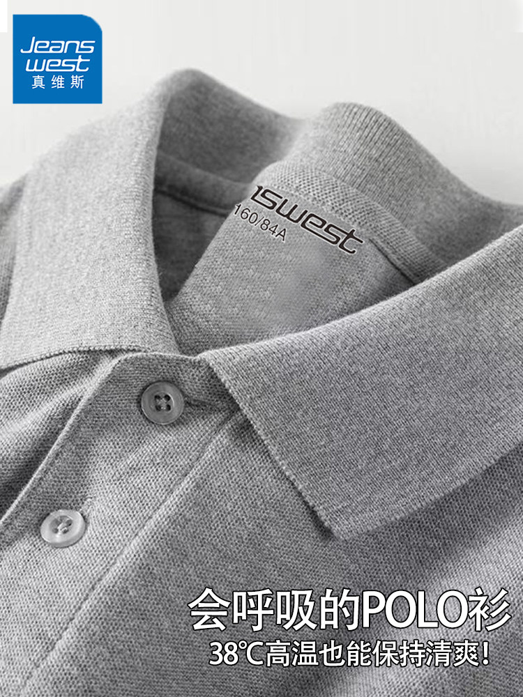 Kişi üçün qısaqol polo köynək, mesh parça, yaxalı