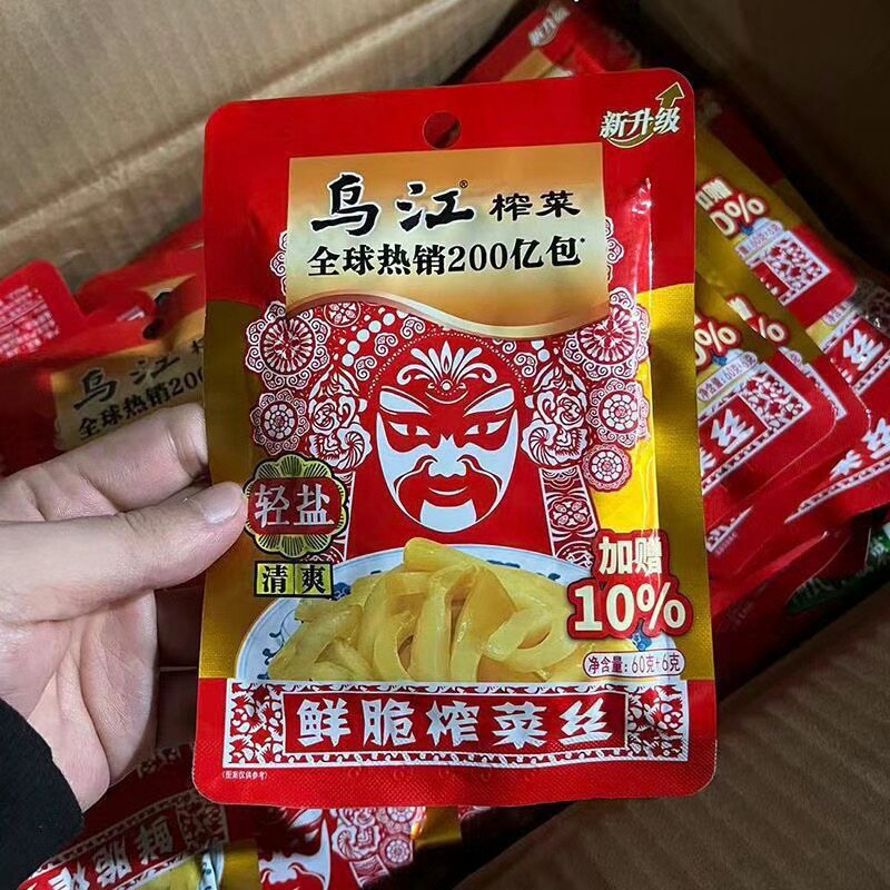 乌江涪陵榨菜鲜脆菜丝66g*10袋 下饭咸菜清爽开味佐餐榨菜包邮