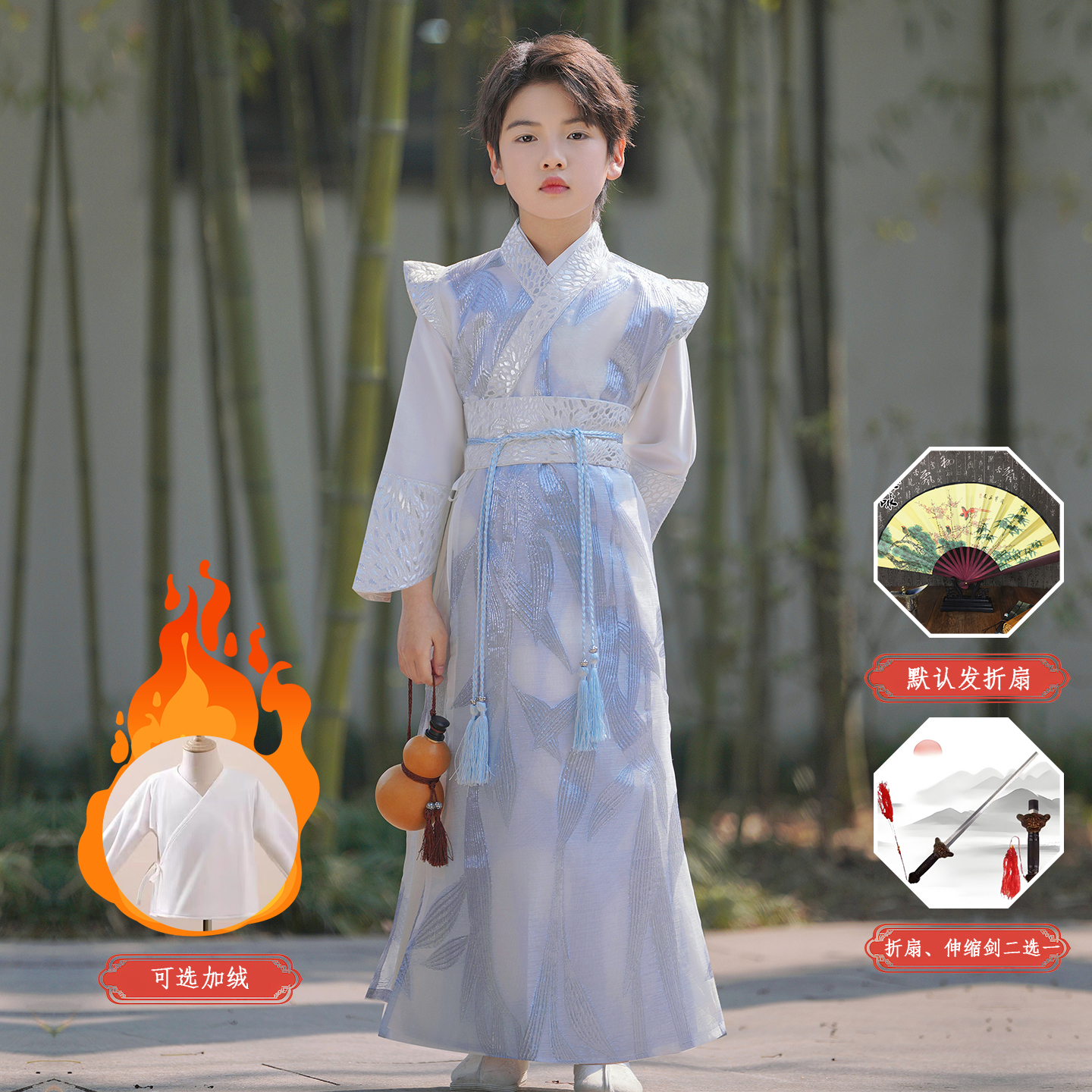 汉服男童武侠客演出日常可穿