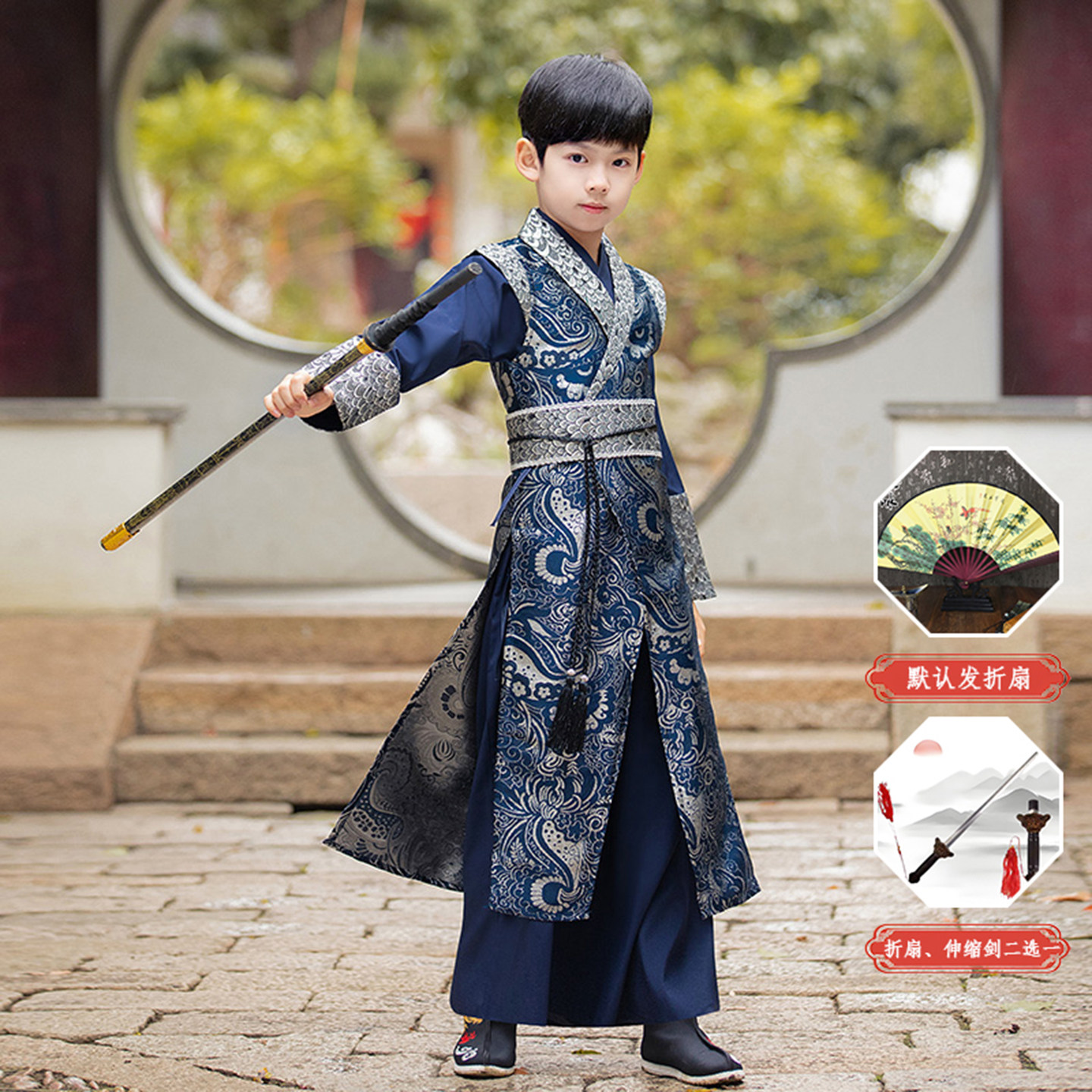汉服男童春秋明制儿童古装武侠