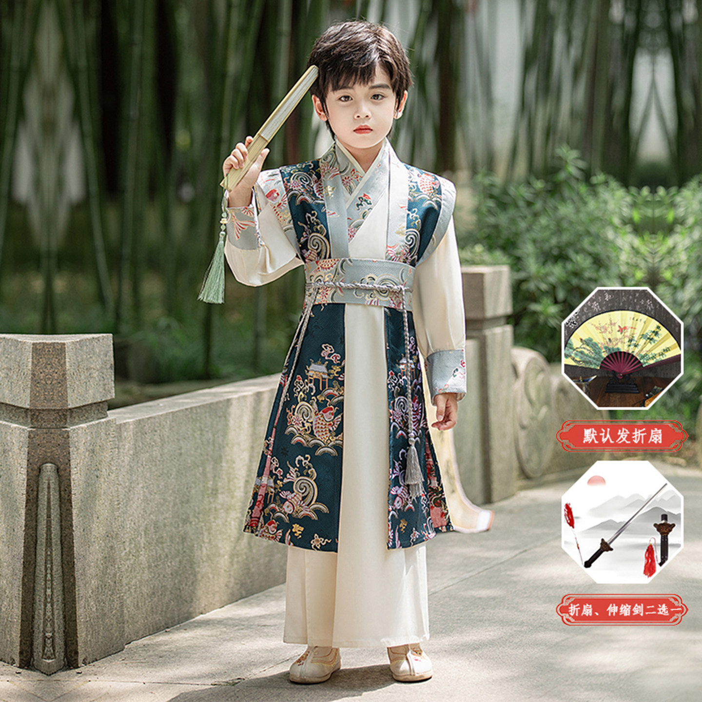 汉服男童2026春秋妆花儿童古装帅气国学服武侠客中国风唐装演出服