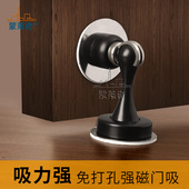 不锈钢门吸室内卧室强磁门吸门挡缓冲门碰卫生间墙吸房门地吸两用