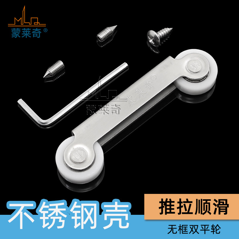 全景无框阳台双平落地玻璃门滑轮图片