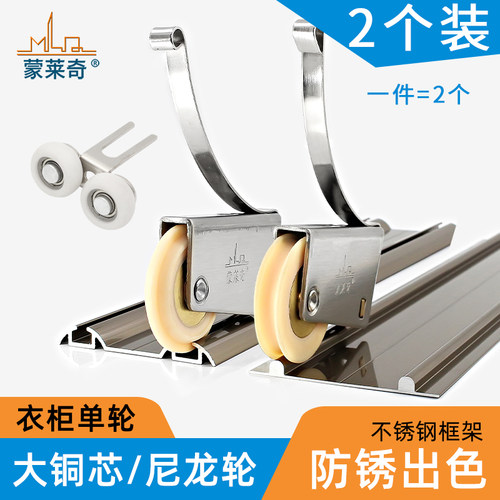 卫生间门滑轮304钢壳浴室移门轮