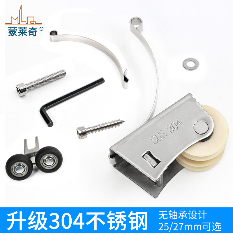 移门双排滑轮老式推拉门窗户滚轮