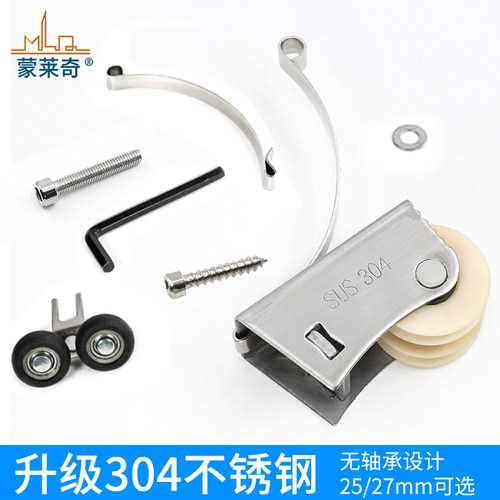 移门双排滑轮老式推拉门窗户滚轮