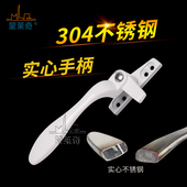 304不锈钢塑钢门窗把手老式 塑钢窗执手配件平开窗户锁扣外推拉手