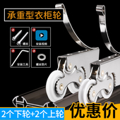 推拉门滑轮衣柜门滑轮下轮浴室玻璃移门轮橱柜轨道滚轮双凹轮凸轮