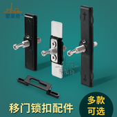 推拉门锁配件锁舌钩座配件 移门锁点断桥铝合金门锁搭扣锁无丝锁