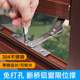 加厚不锈钢窗户限位器儿童安全锁免打孔断桥铝平开门窗风撑欧标槽