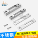 铝合金门窗锁片不锈钢锁扣钩子推拉移窗钩锁钩座限位块条形锁搭扣