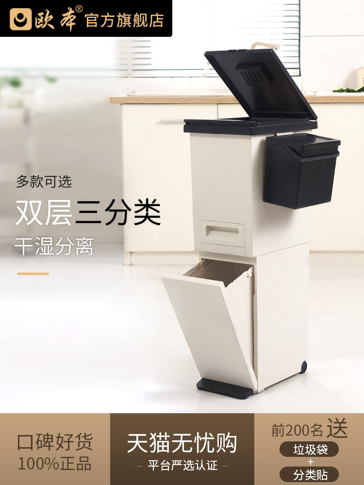 日式厨房垃圾桶家用大容量带盖按压脚踩干湿分离双层大号厨余分类