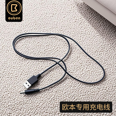 智能感应垃圾桶欧本圆头充电线