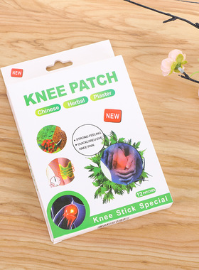 KNEE PATCH艾草膝盖贴颈椎贴热灸贴艾热灸艾灸关节膝盖贴