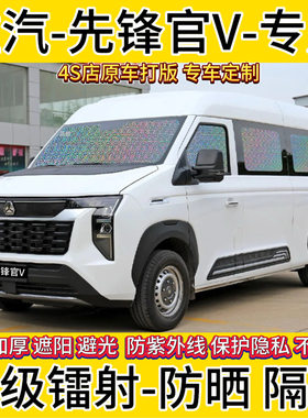 遮阳防晒隔热保护隐私