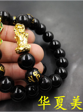 毫米黑曜石貔貅手链特价