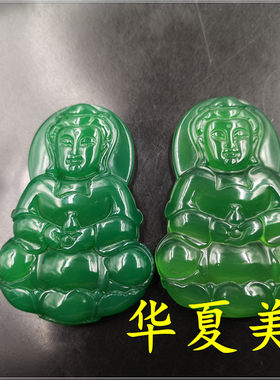 天然绿玉髓男款挂件观音吊坠