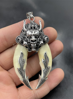 华夏美玉 天然双狗牙吊坠 龙头挂件