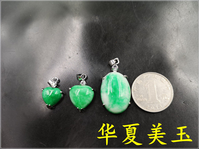 华夏美玉 白底青阳绿色翠玉鸡心吊坠 干青铁龙生翠玉心形吊坠