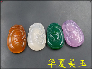 华夏美玉 新款精品高档中号玉髓玛瑙如意吊坠 挂件 特价