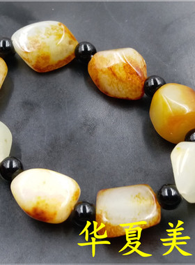 枣红皮手串和田玉原石