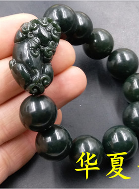天然和田玉貔貅手链
