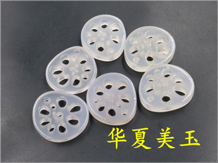 华夏美玉 新款天然冰种玉髓玛瑙莲菜吊坠 白玉髓莲藕吊坠 挂件