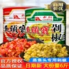 Товары от 香鹰食品调味店