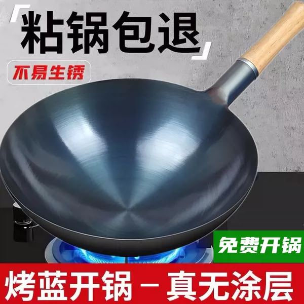 Товары от 老黄铁锅