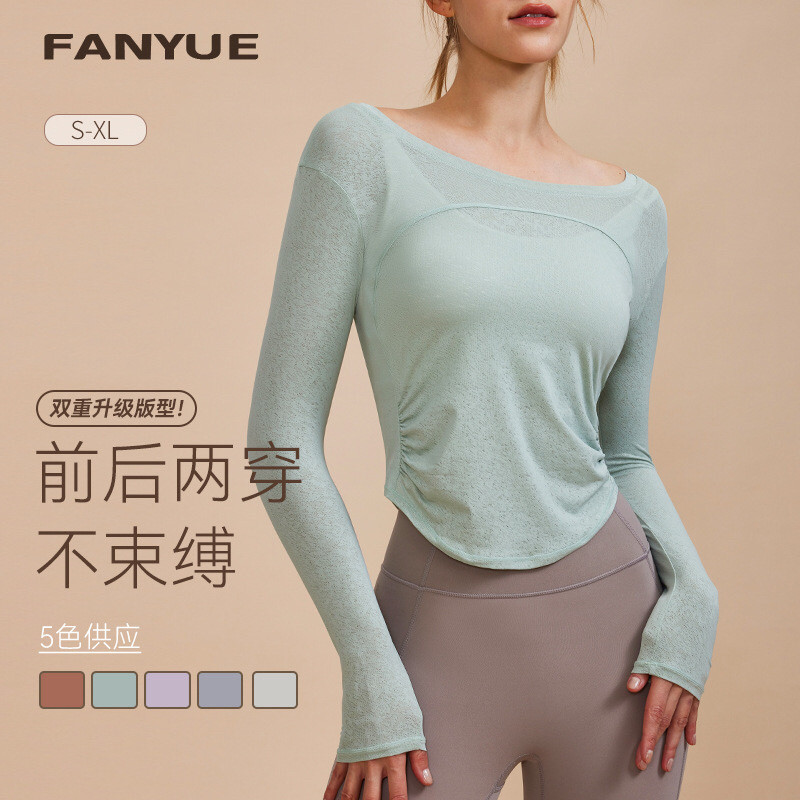 瑜伽服上衣长袖 两面穿镂空收腰显瘦休闲运动T恤女跑步健身服新款