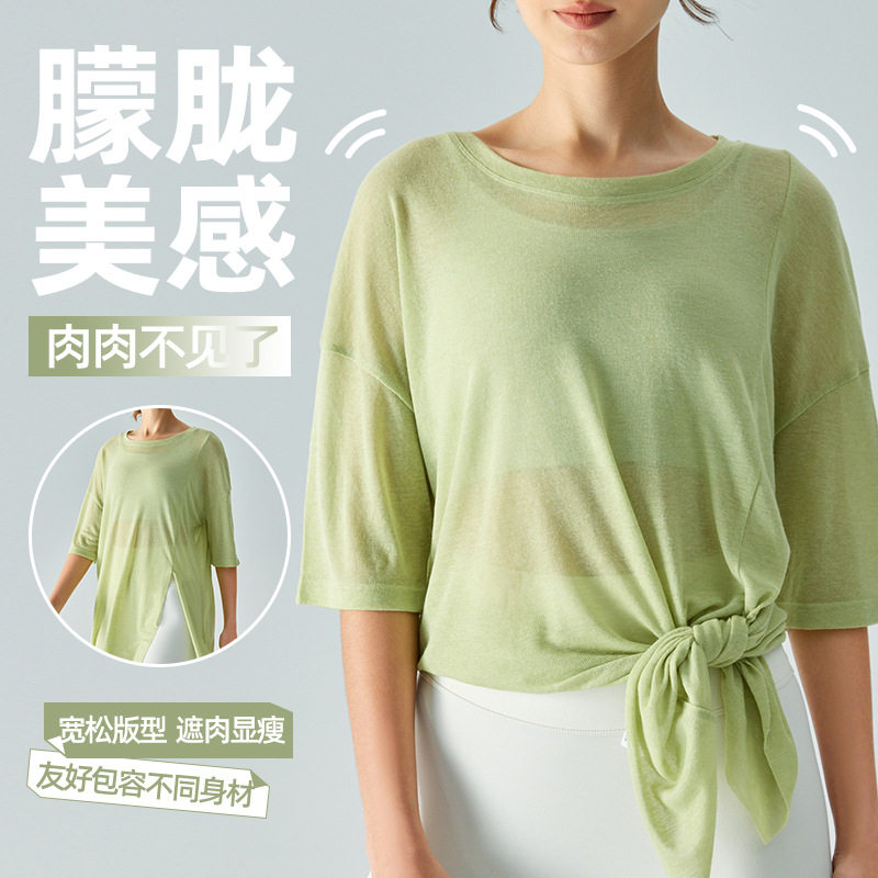 夏季半袖宽松瑜伽服罩衫女轻薄微透速干网纱休闲运动长款时尚罩衫