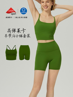 2024春夏新款瑜伽套装高士线运动套装紧身显瘦细肩带瑜伽服女