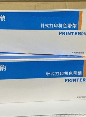 兰韵适用富士通DPK750 DKP760 DPK770 DPK710K DPK970色带架框芯