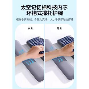 绿联键盘手托护腕垫腕托鼠标垫办公桌垫记忆棉男生机械键盘掌托女