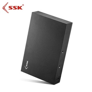 SSK飚王移动硬盘盒G3000台式 机3.5寸大盘sata串口机械硬盘壳通用