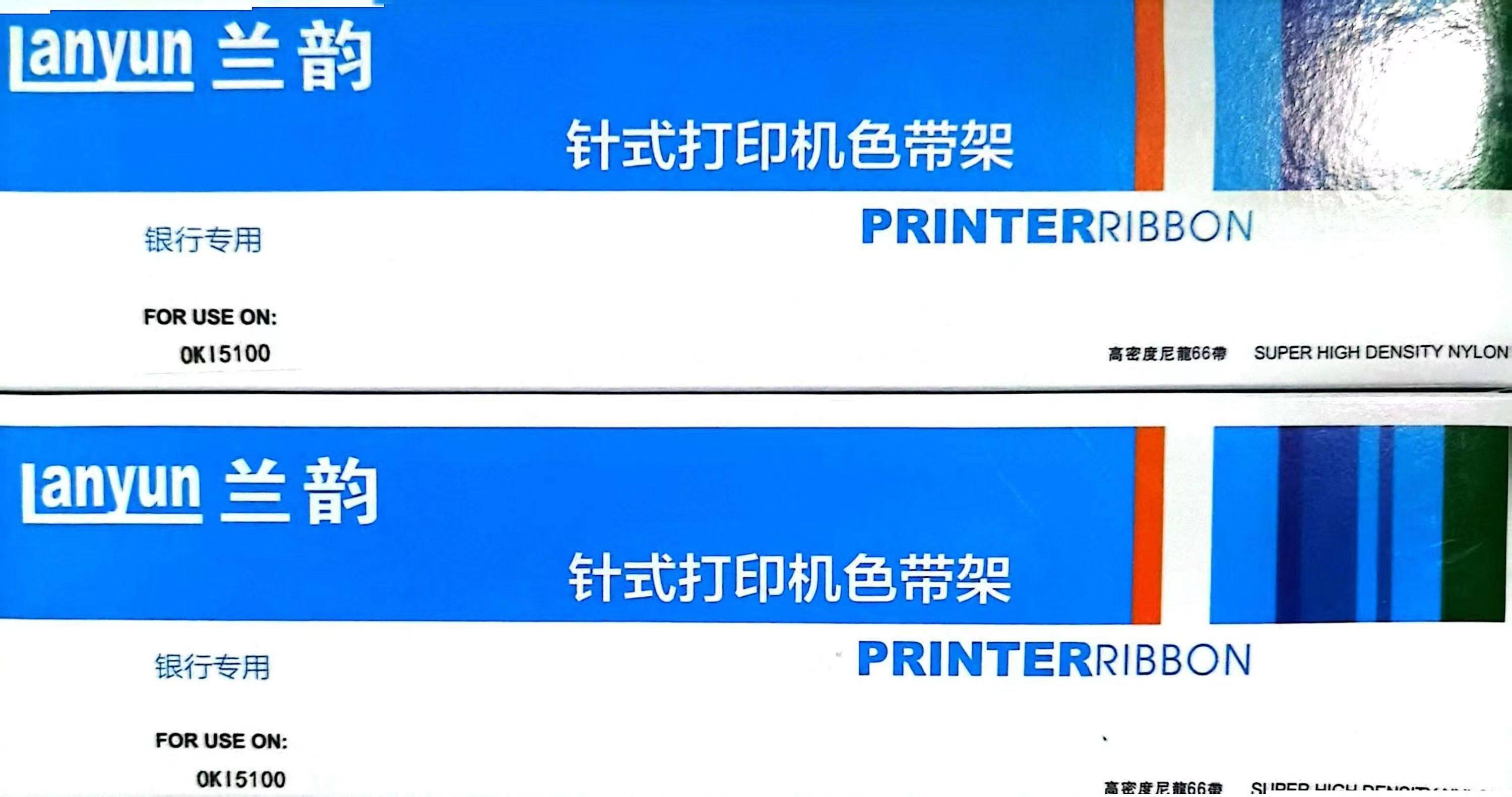 兰韵适用OKI 5100F/5150F 5200F/5500F/5600F/5700F/5800F色带架