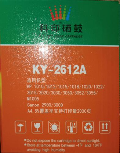 正品 科印HP2612A硒鼓/惠普1005/1010/1020/1018硒鼓 12A 易加粉