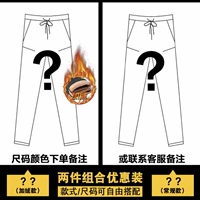 8801 плюс бархат + 8801 обычный