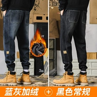 8801 сине-серый плюс бархат + 8801 черный обычный