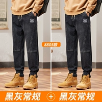 8805 Черно -серый обычный+8805 Черно -серый