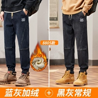 8805 сине-серый плюс бархат + 8805 черно-серый обычный