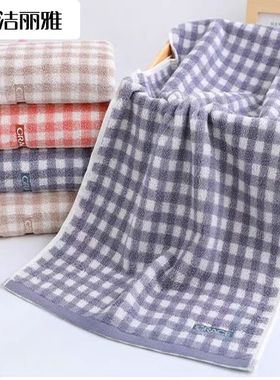 洁丽雅100纯棉洗脸男女成人柔软洗澡吸水加厚格子毛巾7412A