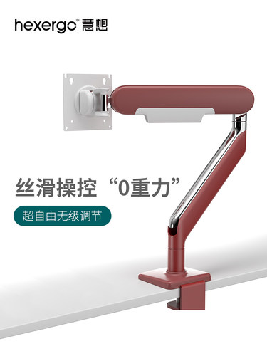 海格辉翔显示器支架台式电脑支架机械臂柱显示悬臂支架Ae3
