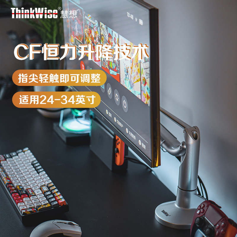 慧想Thinkwise显示器支架屏幕悬臂升降旋转桌面增高电脑支架K100