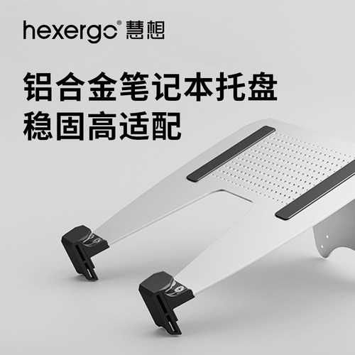 显示器支架笔记本电脑通用托盘