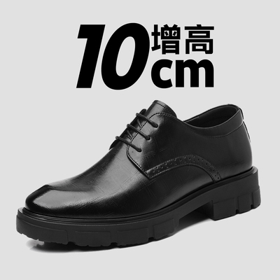 增高皮鞋男内增高8cm10cm上班厚底商务正装男款结婚新郎皮鞋婚鞋