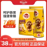 Baolu Dog Food 1,8 кг маленький и средний рассыпанный полным ценам с собачьей кормом для говядины ароматный аромат куриный вкус собак плюшевые Vips Bomei
