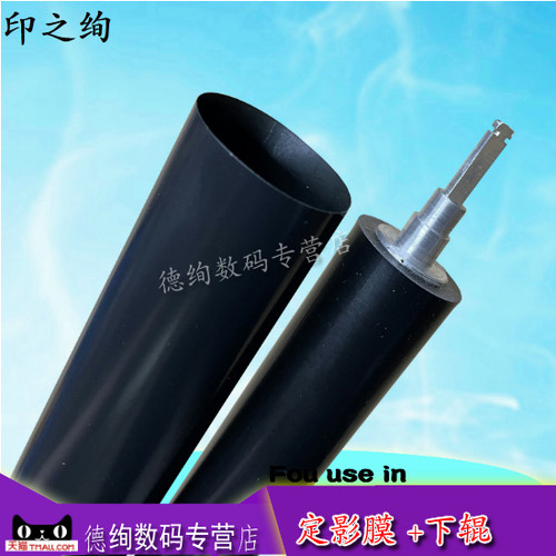 联想全系列耗材配件打印机