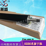 Laisheng применяется к HP HP5525 HP5225 HP M750 M775 LBP9100 Dingying под роликовым роликовым роликом.