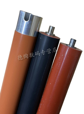 适用 奔图P3019 M6709 M7109定影上辊 M7209 M6760D/DW P3305DN压力辊 P3307DN-S M7105DN加热辊 定影下辊